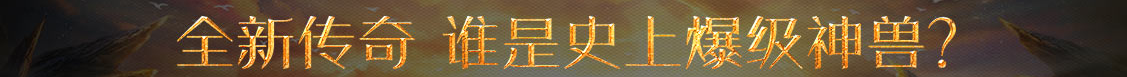 深度快訊